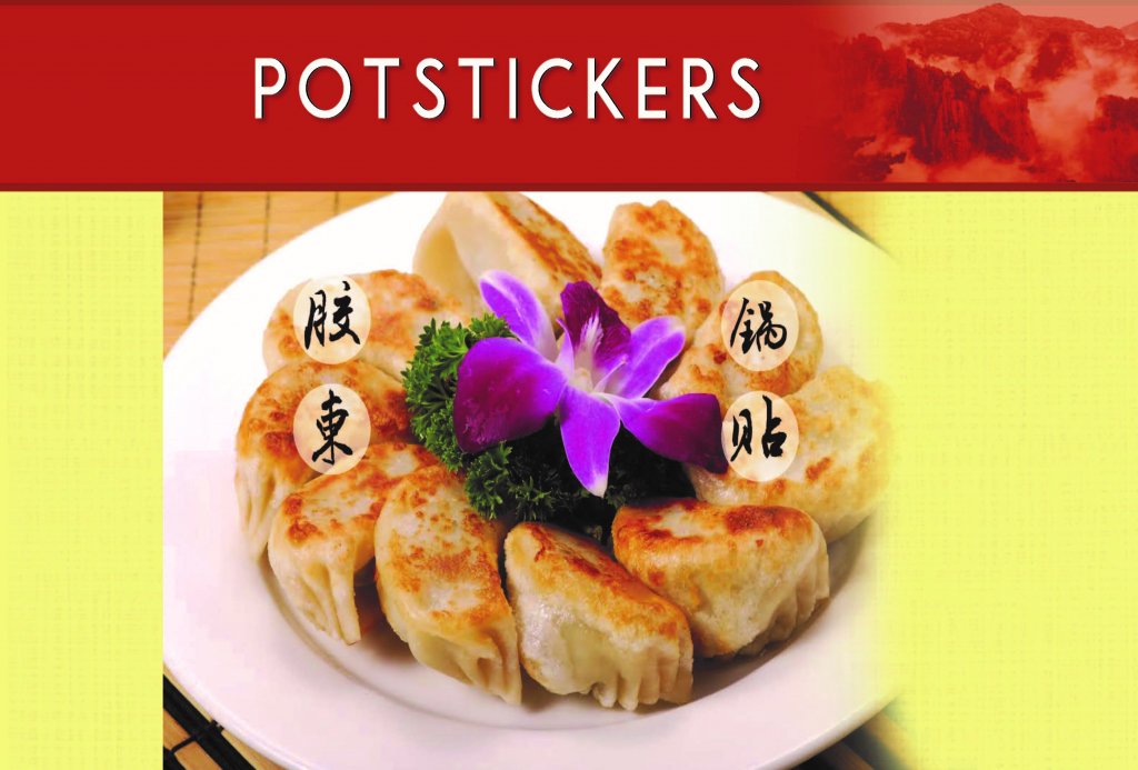 image-558063-Potsticker_(2).w640.jpg