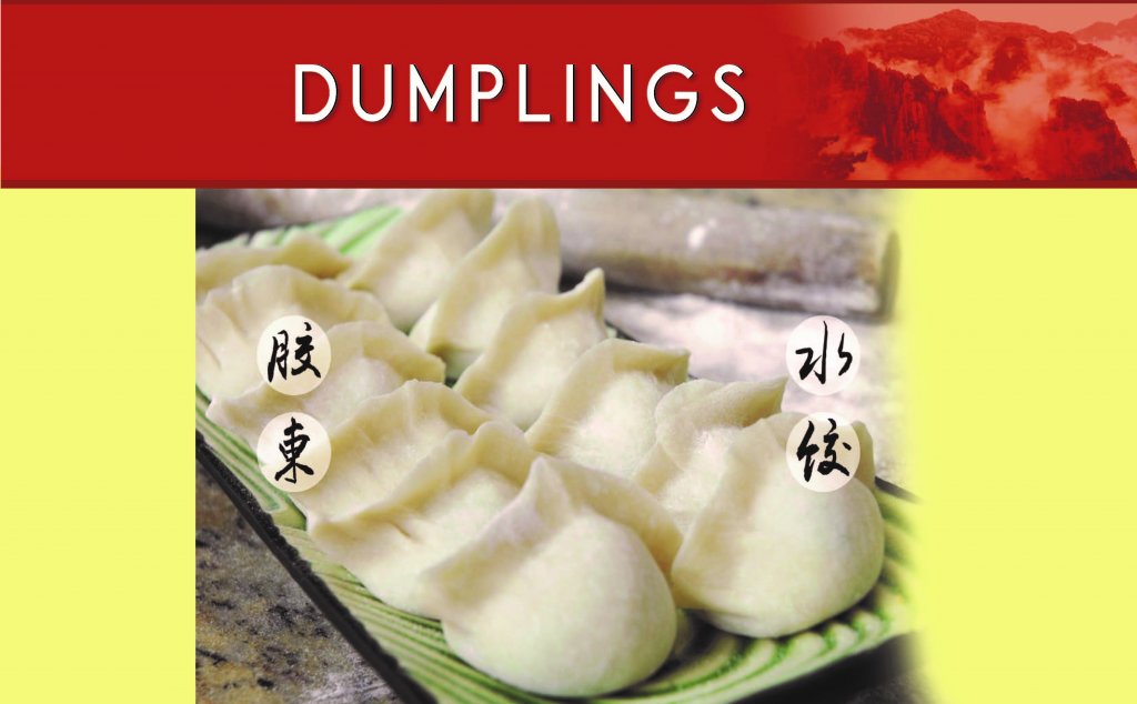 image-558064-Dumplings_(2).w640.jpg